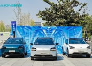 广汽埃安旗下昊铂超级充换电站突破1200座