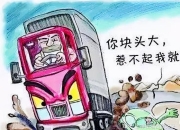 反讽？造势？李想复盘理想：销量不行，NOA特别拉跨，做不到撞货车驾驶员毫发无损