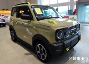 微型车也有大尾翼 吉利熊猫卡丁官图正式发布