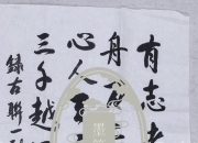 逢敌必亮剑，勿当“谢宝庆”