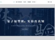 TASKING推出全新编译器工具集 助力汽车嵌入式软件开发