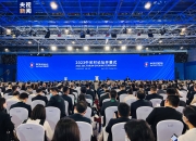 超充标准加速落地丨2024电动汽车闪充技术峰会在京成功举办