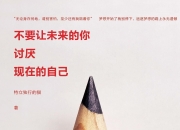 陶琳：特斯拉一直坚持把资源花在最硬核的地方