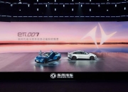 东风汽车：马赫E超高速电驱动设计