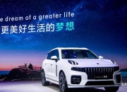 领克汽车出席汽车运动文化顶级论坛，论道汽车运动赋能品牌营销