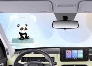 吉利熊猫mini龙腾版PRO上市 售4.29万元