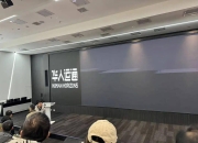 高合创始人丁磊“露面”，称窗口期最多3个月