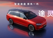 Cepton推出汽车激光雷达Ultra 采用MagnoSteer技术