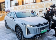 综合续航超1300km/主驾还配按摩 探索06 C-DM北京车展将上市