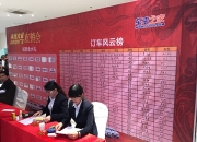 奇瑞风云T9预售72小时订单突破10134单