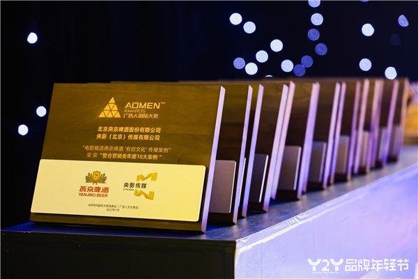 获奖名单重磅公布 | 2024中国汽车软件风云奖