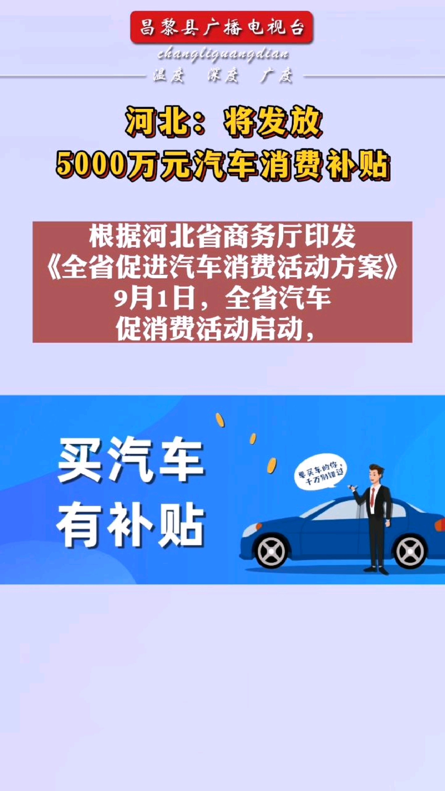 广州车展｜高举高打 江淮汽车开启全域“向上”