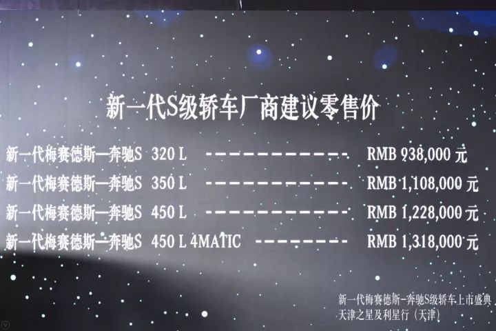 梅赛德斯-奔驰推迟电气化目标，加强内燃机产品阵容