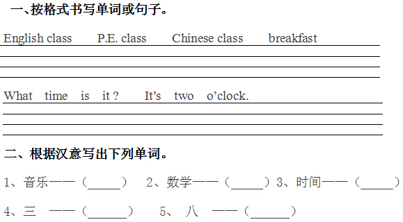 广汽的关键角色出现了