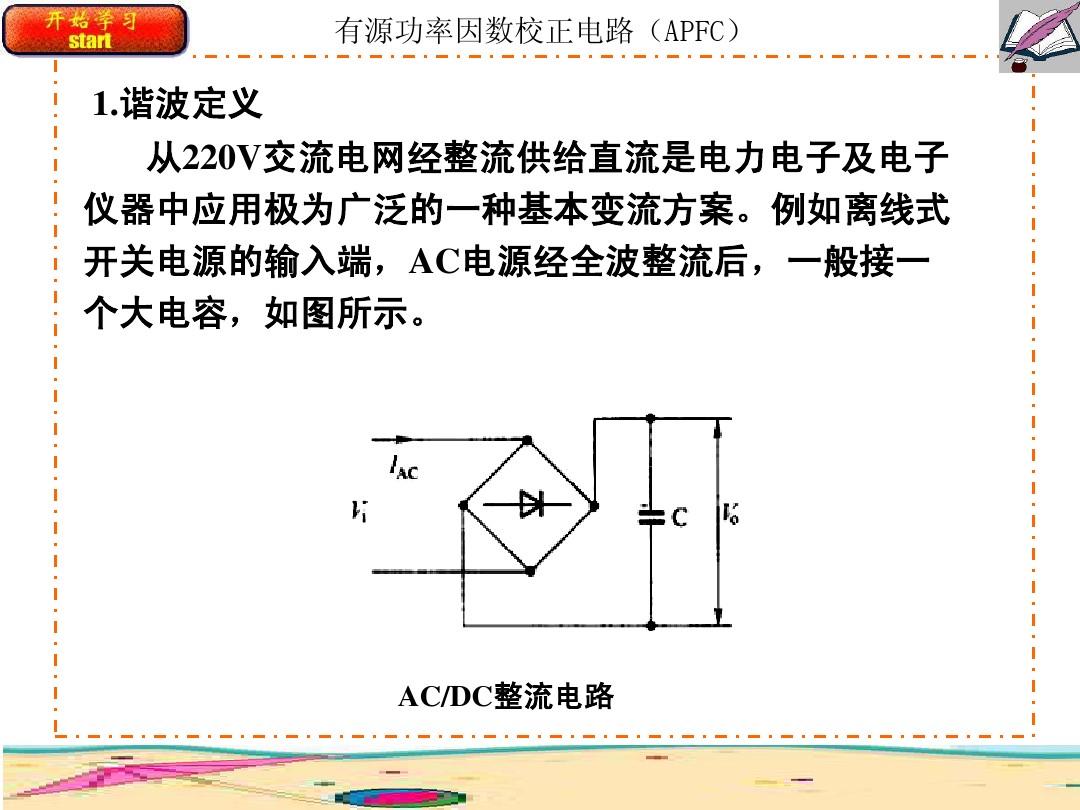 威世推出浪涌电流限制PTC热敏电阻 可提高有源充电和放电电路的性能