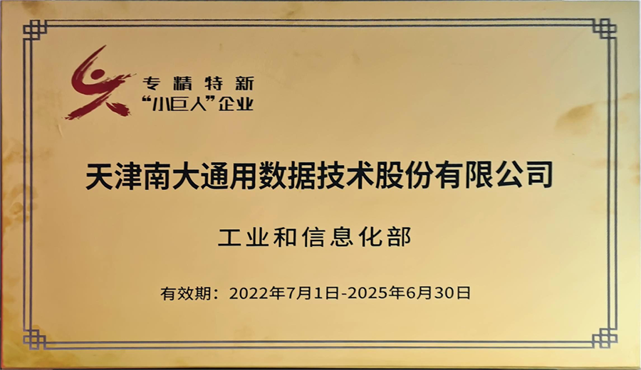 国轩高科：海外产能放量，1000公里电池将量产 | 2023大事记