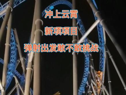 “又是改款，又是降价，请问谁敢冲？”丨电车伤疤