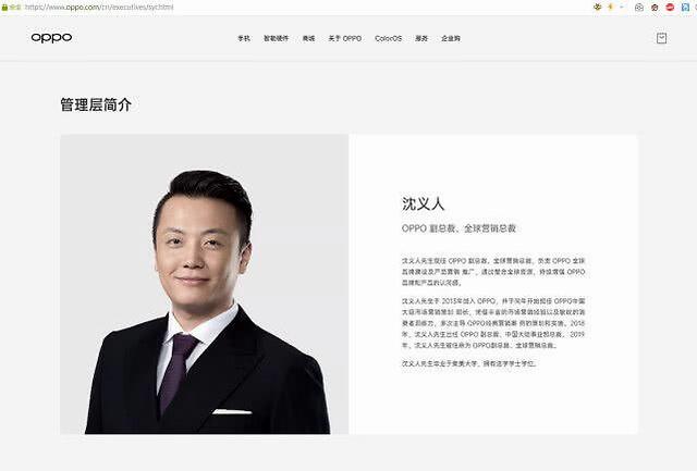 通用软件与服务执行副总裁将卸任