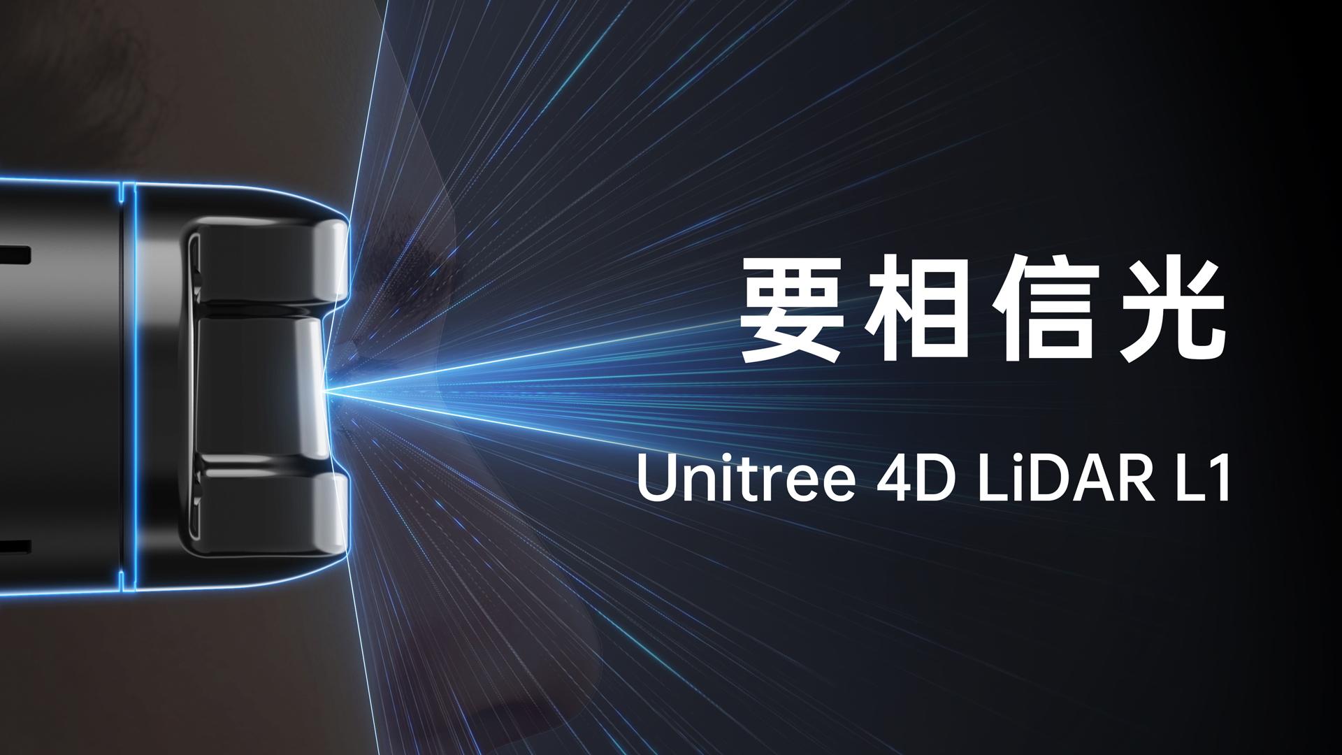 AMD与索尼合作 利用自适应计算技术赋能LiDAR汽车参考设计