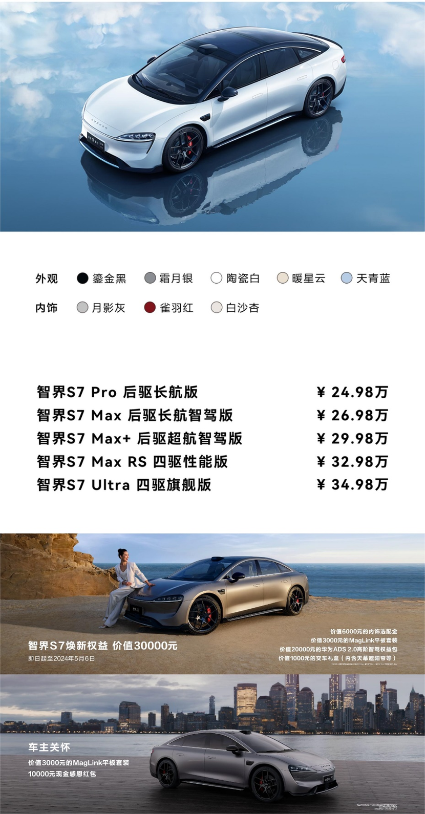 BMW新世代概念车家族 开辟智能豪华驾趣新纪元