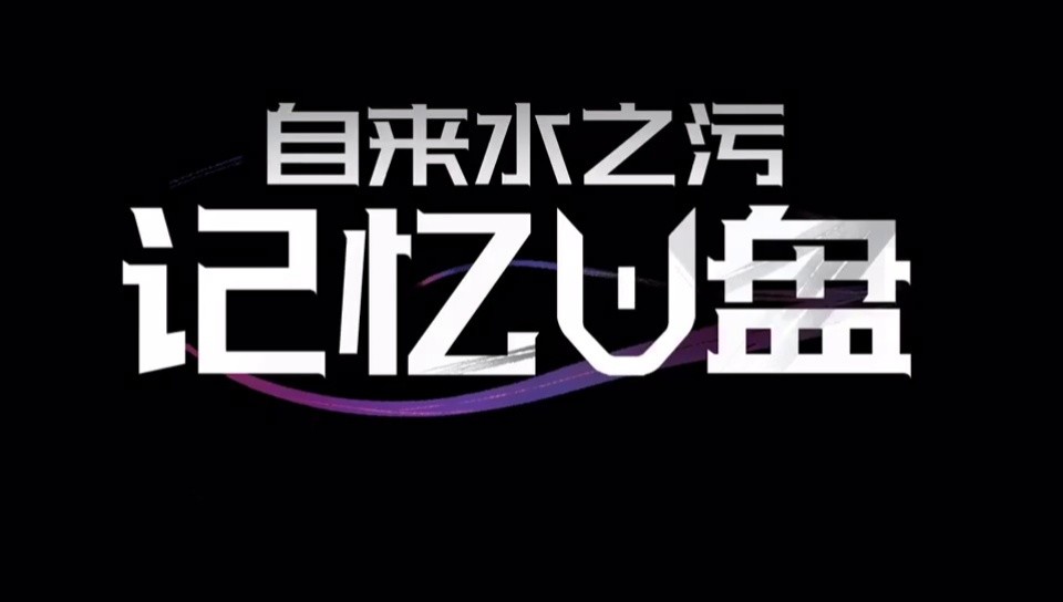 固态电池上车，文字游戏还是未来已来？