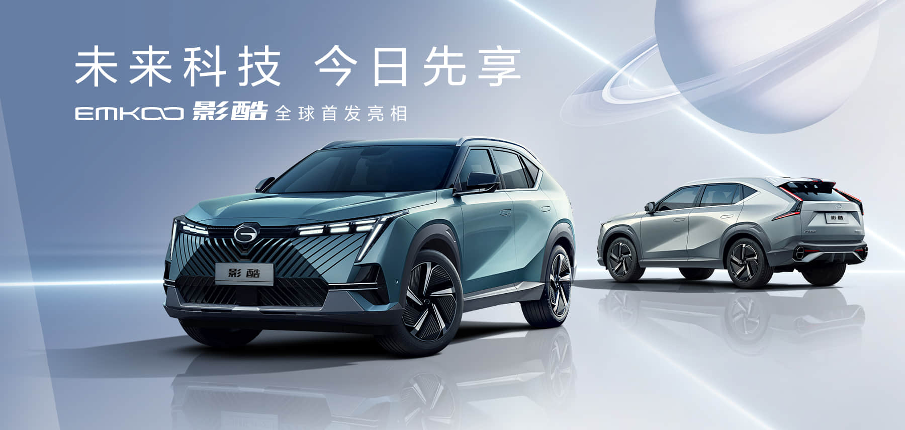 国轩高科朱星宝:将在5月发布高安全固态电池